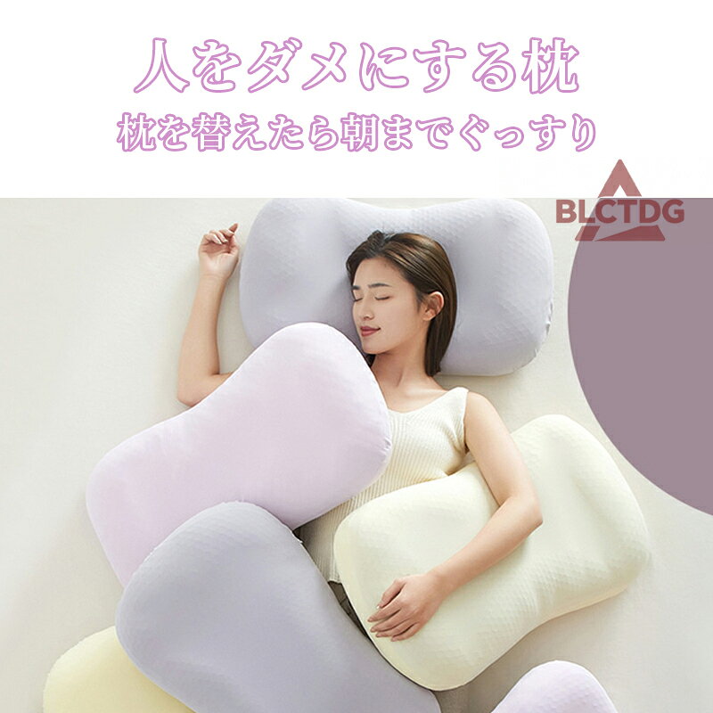 枕 低反発枕 首が痛くならない 低反発 横向き寝用枕 睡眠党 いびき 横向き寝 うつ伏せ 無重力枕 仰向け 首 肩 シニア 低反発 低反発枕 寝返りしやすい 誕生日 プレゼント onepeace1-10006751 ONEPEACE サンプル画像2