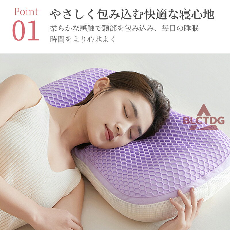 枕 低反発枕 首が痛くならない 低反発 横向き寝用枕 睡眠党 いびき 横向き寝 うつ伏せ 無重力枕 仰向け 首 肩 シニア 低反発 低反発枕 寝返りしやすい 誕生日 プレゼント onepeace1-10006751 ONEPEACE サンプル画像3