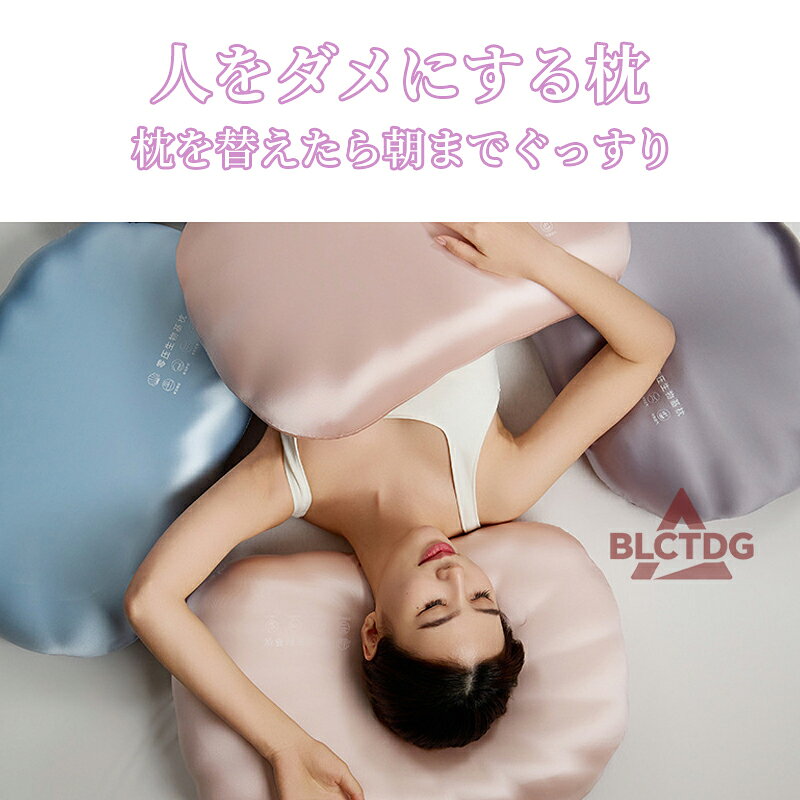 枕 低反発枕 首が痛くならない 低反発 横向き寝用枕 睡眠党 いびき 横向き寝 うつ伏せ 無重力枕 仰向け 首 肩 シニア 低反発 低反発枕 寝返りしやすい 誕生日 プレゼント onepeace1-10006752 ONEPEACE サンプル画像2