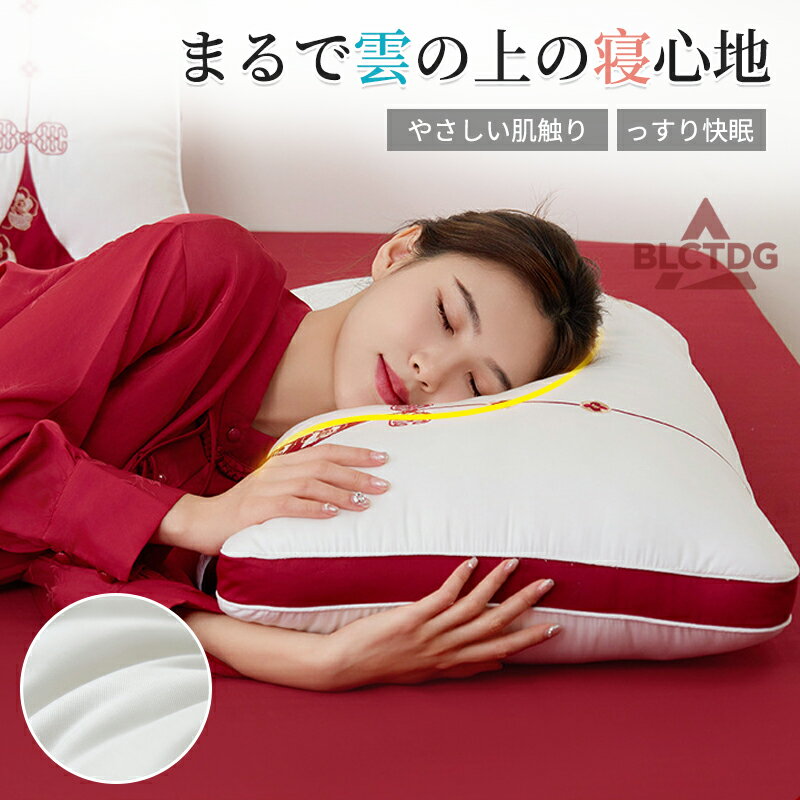 樂天商城 - 枕 低め まくら 枕 ストレートネック 枕 肩こり 首こり マクラ ピロー クッション いびき枕 ストレートネック 枕 低め枕 快眠枕 健康まくら いびき防止 母の日 敬老の日