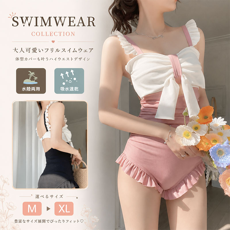 乐天商城 - 水着 レディース ワンピース 体型カバー ノンワイヤー リボン 海 プール リゾート 大人 セクシー 女の子 おしゃれ 流行 水着 お腹 ミセス 20代 30代 40代