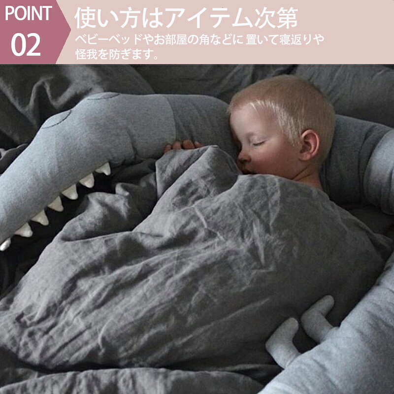 ONEPEACEのベビーベッドガード 185cm 自由 落下 防止 転落防止 クッション ベッドガード クッション 赤ちゃん 寝返り防止クッション クッション サイドガード ノットクッション ベビー ベッドガード ベッドサイド 出産祝い｜アングル3