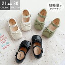 【期間限定!3980円→2780円】フォーマルシューズ キッズ 子供 女の子 靴 春 ブラック ホワイト プリンセスシューズ ドレスシューズ スーツ シューズ ...