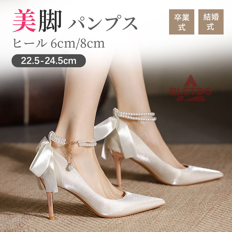 樂天商城 - パンプス 痛くない　レディース パンプス ハイヒール ポインテッドトゥ チャンキーヒールドレス パーティ 靴 痛くない 卒業式 入学式 キラキラパンプスおしゃれ 脱げない 婦人靴パンプス 痛くない サンダル おしゃれ パーティー パンプス