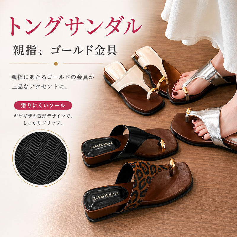 Rakuten - サムリングサンダル レディース フラットサンダル トングサンダル ぺたんこ ゴムソール つっかけ 小さいサイズ 大きいサイズ 30代 40代 50代