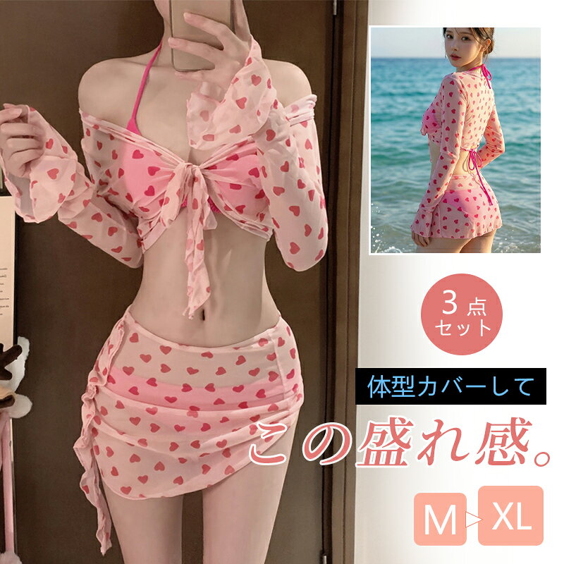 乐天商城 - 水着 レディース 体型カバー ビキニ タンキニ 体型カバー ラッシュガード スカート ワンピース 上下セット3点セット セパレート オーバーサイズ 可愛い 無地 黒 中学生 高校生 20代 30代 40代 ママ水着 お尻 太もも カバーアップ