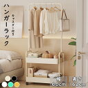 ハンガーラック 衣類収納 ,コートハンガー大容量収納ラック 組立簡単 多機能収納, 室内干し 耐久耐荷重 幅60×奥行28×高さ162cm 頑丈 防サビ キャスター付き パイプハンガー 両側のフック付き 棚付き おしゃれ 洋服ラック