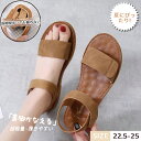 【期間限定!3580円→2360円】サンダル レディース シンプル おしゃれ 安定感 痛くない 歩きやすい 疲れない 柔らかい マジックテープ pu レジャーサンダル サマーサンダル 夏