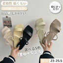 【期間限定!3880円→1760円】サンダル レディース フラットサンダル ぺたんこサンダル スリッパ 歩きやすい つっかけ らくちん 疲れにくい ビーサン トレンド 女性用 女の子 履き心地 おしゃれ 外出 旅行 夏 海 リゾート エレガント アッパーサンダル