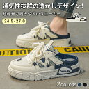 ミュールスニーカー メンズ スニーカー サンダル スリッポン 立ち仕事 かかとなし スリッパ 疲れにくい 軽量 通気性 歩きやすい おしゃれ スニーカー サンダル ミュール 紐靴 サボサンダル 柔らかい 人気 外履き 運動 お出かけ