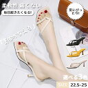 【期間限定!2580円→2360円】ミュール サンダル レディース ミュール かかとなし 履きやすい ミドルヒール つっかけ 痛くない 歩きやすい ポインテッドトゥ きれいめ おしゃれ