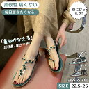 【期間限定!3580円→2460円】サンダル レディース フラットサンダル ぺたんこサンダル スリッパ 歩きやすい つっかけ らくちん 疲れにくい ビーサン トレンド 女性用 女の子 履き心地 おしゃれ 外出 旅行 夏 海 リゾート エレガント