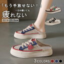 【期間限定!3580円→2760円】スリッポン レディース スニーカー かかとなし 履きやすい 蒸れない 厚底 踵なし 疲れにくい シューズ 大人 室内シューズ おしゃれ 軽量 通気性 歩きやすい おしゃれ サンダル ミュール 柔らかい 人気 外履き 運動