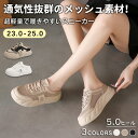【期間限定!3580円→2860円】 スリッポン レディース スニーカー かかとなし 履きやすい 蒸れない 厚底 踵なし 疲れにくい シューズ 大人 室内シューズ おしゃれ 軽量 通気性 歩きやすい おしゃれ サンダル ミュール 柔らかい 人気 外履き 運動