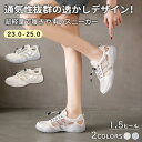 【期間限定!4580円→2860円】スニーカー レディース 靴 シューズ 通勤 通気性 ウォーキングシューズ きれいめ 人気 おしゃれ 履きやすい 疲れない 歩きやすい オシャレ 通学 可愛い 防滑 カジュアル