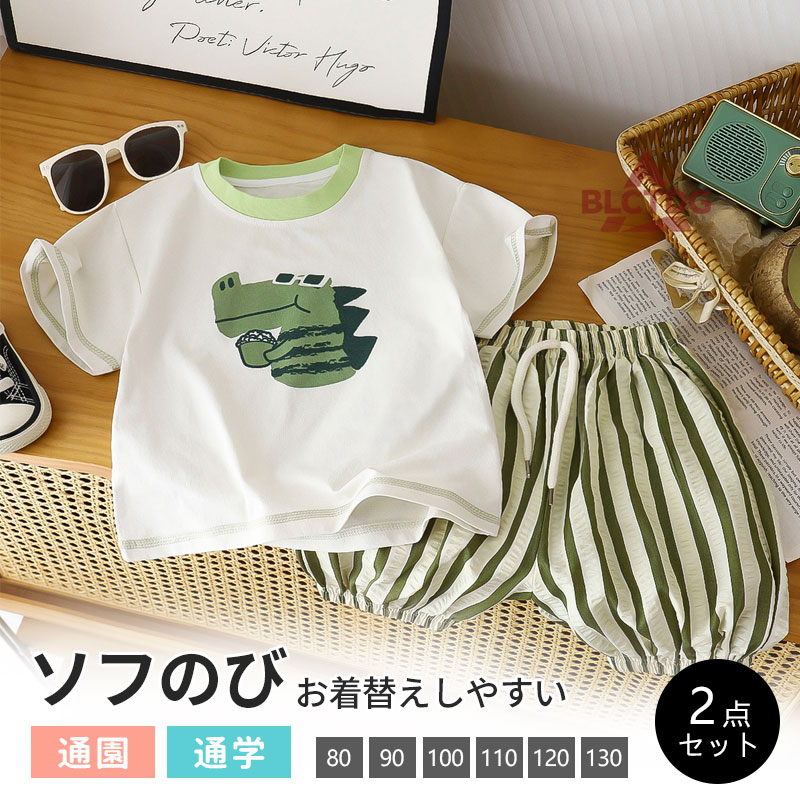乐天商城 - 2 点セット 上下セット シンプル 子供服 男の子 通園 通学 保育園 小学校 学校行事 春夏 キッズTシャツ デイリーウェア 保育園 幼稚園 お着替え 夏服