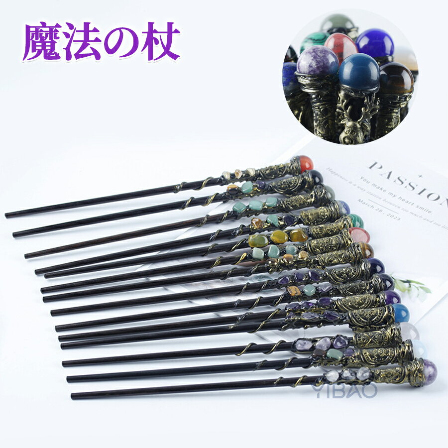 楽天市場】魔法ステッキ（手芸・クラフト・生地｜日用品雑貨・文房具