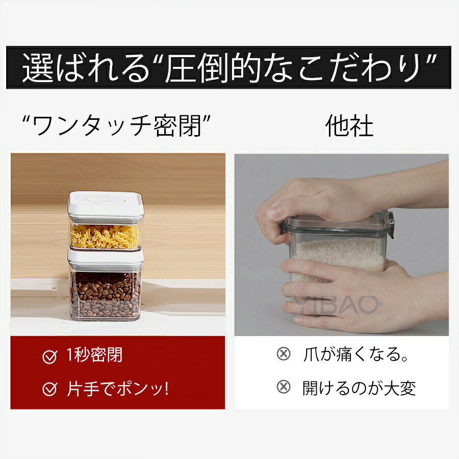 密閉保存ボトル 保存容器 調味料入れ 乾物入れ キッチン用品 フードコンテナ 密閉 ...