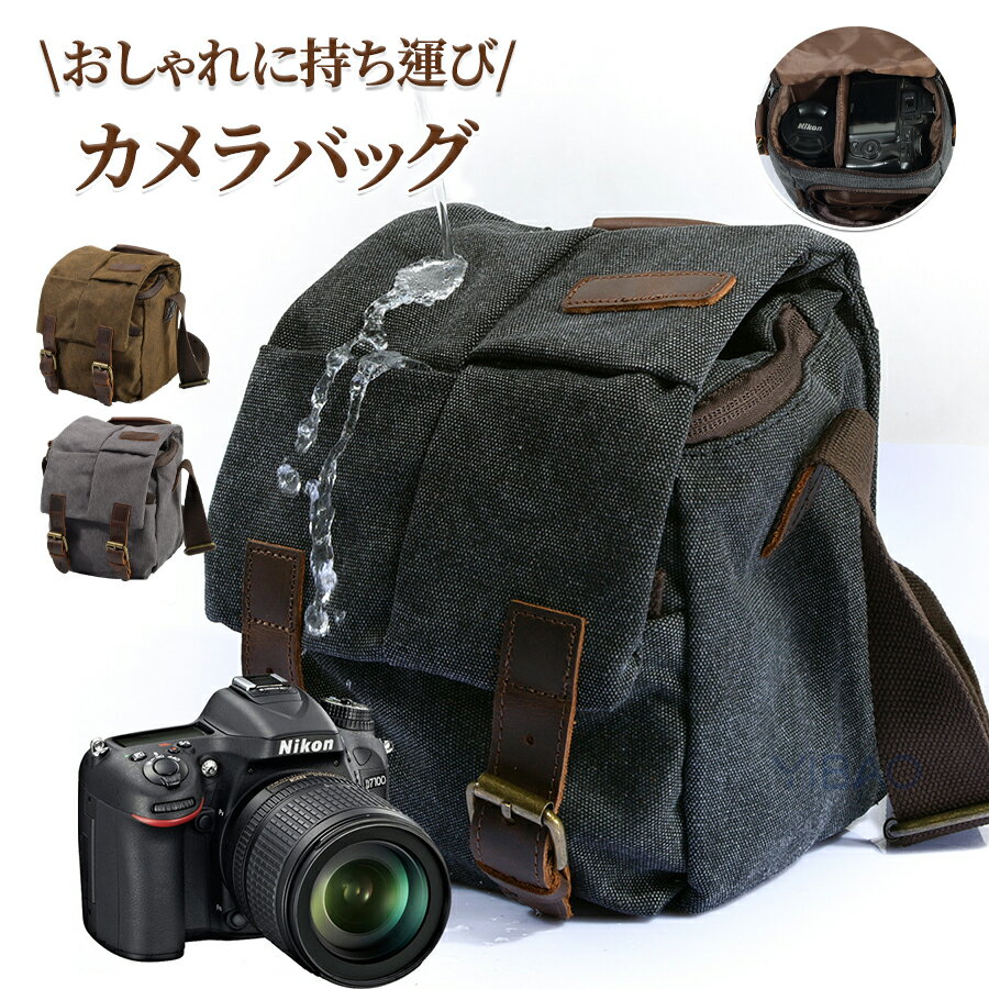 一眼レフ カメラバッグ ショルダー レディース メンズ 17*12*20CM 仕切り付き レンズ収納対応 カメラケース 一眼レフカメラバッグ おしゃれ 女子 初心者 初心者向け 男の子 女の子 男女兼用 カメラマン 撮影専用
