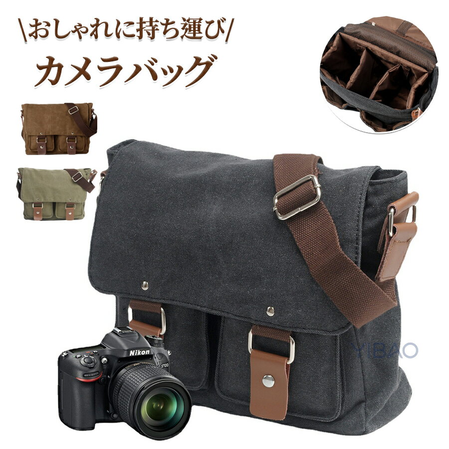 一眼レフ カメラバッグ ショルダー レディース メンズ 32cm*10cm*27cm 仕切り付き レンズ収納対応 カメラケース 一眼レフカメラバッグ おしゃれ 女子 初心者 初心者向け 男の子 女の子 男女兼用 カメラマン 撮影専用 カメラカバン レンズ収納