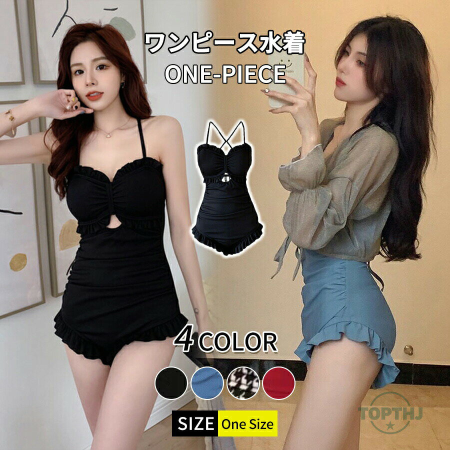 樂天商城 - 水着 レディース みずぎ ワンピース 半袖 体型カバー 女性 スイムウェア 泳ぐ 海水浴 プール 温泉 シーサイド 大人 レディース 旅行 みずぎ セクシー リゾート おしゃれ レディ 水着