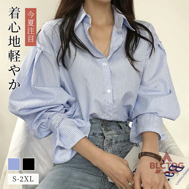 乐天商城 - シャツ レディース シャツ 長袖 トップス 羽織り ゆったり 体型カバー トップス レディース ストライプ シャツ チュニック 長袖 カラーシャツ 大きいサイズ チェック かわいい カジュアル おしゃれ 春 秋 冬