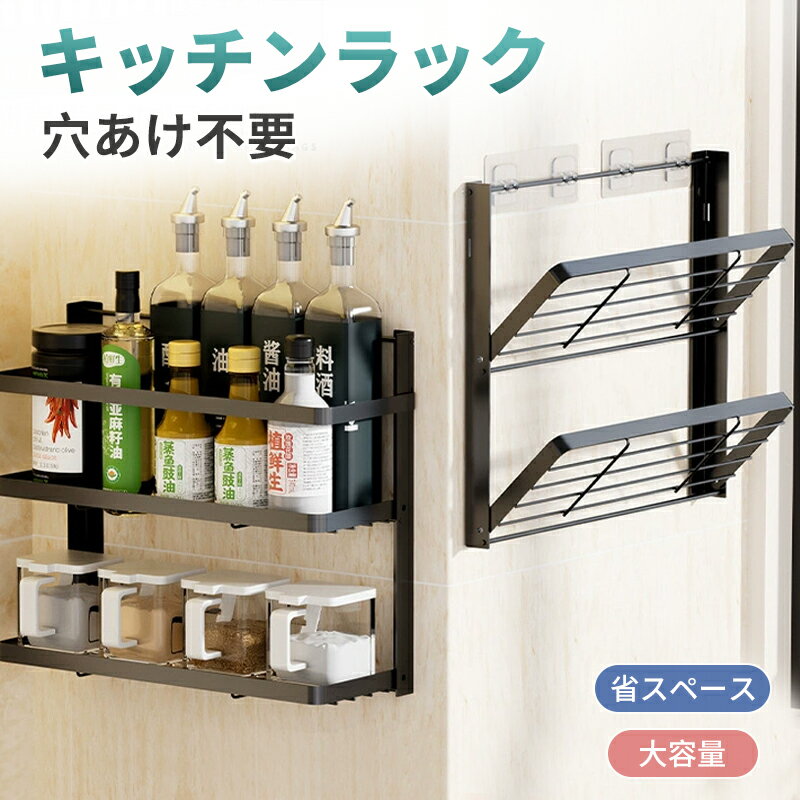 Yibaoラック調味料ラック おしゃれ 大容量 キッチン ラック 冷蔵庫 収納 おしゃれ サイドラック 冷蔵庫横 隙間 すきま収納 洗濯機 お風呂 タオル 洗濯機横 調理器具