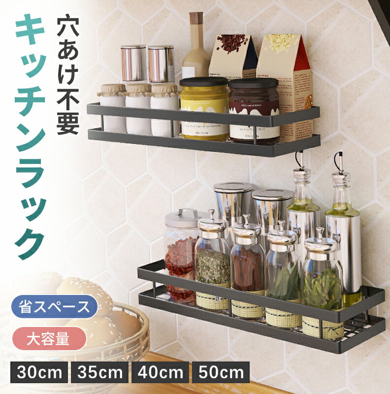 収納ラック すきま 隙間収納 スライドラック キッチン 冷蔵庫横 サイド 冷蔵庫 収納 キッチン収納 小物入れ 収納 隙間 省スペース 洗濯機 取り出しやすい