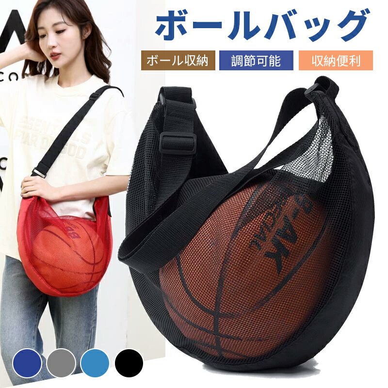 �Х����åȥܡ���Хå� �ܡ���Хå� �ܡ��륱���� ��ư�ե��åȥͥ��Хå� ����꡼�Хå� ���å����Хå� ����ܡ���Хå� �������� �Ф�ݤ� ��å��� ��...