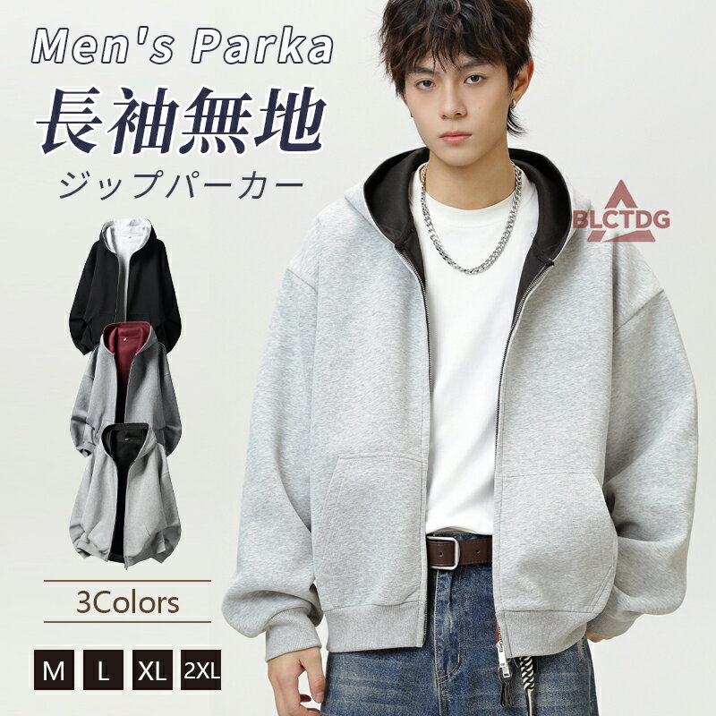 樂天商城 - パーカー 体型カバー アウター メンズ レディース ライトアウター トップス パーカー フーディー ビッグ ドルマン ドルマンスリーブ スポーツ ゆったり 羽織り 変形 大きいサイズ 春 秋 20代 30代 40代 50代