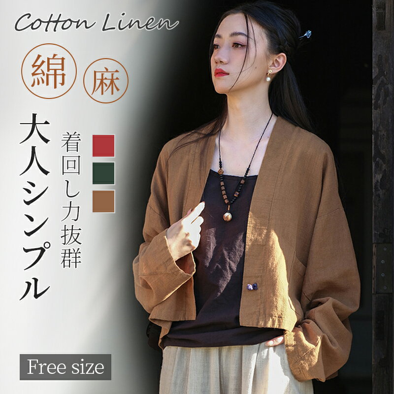 Rakuten - チュニック シャツ レディース 綿麻風 シャツブラウス トップス 無地 羽織り ボタン タック ブラウス ゆったり 体型カバー カジュアル きれいめ オフィス おしゃれ 大人 春 夏 秋