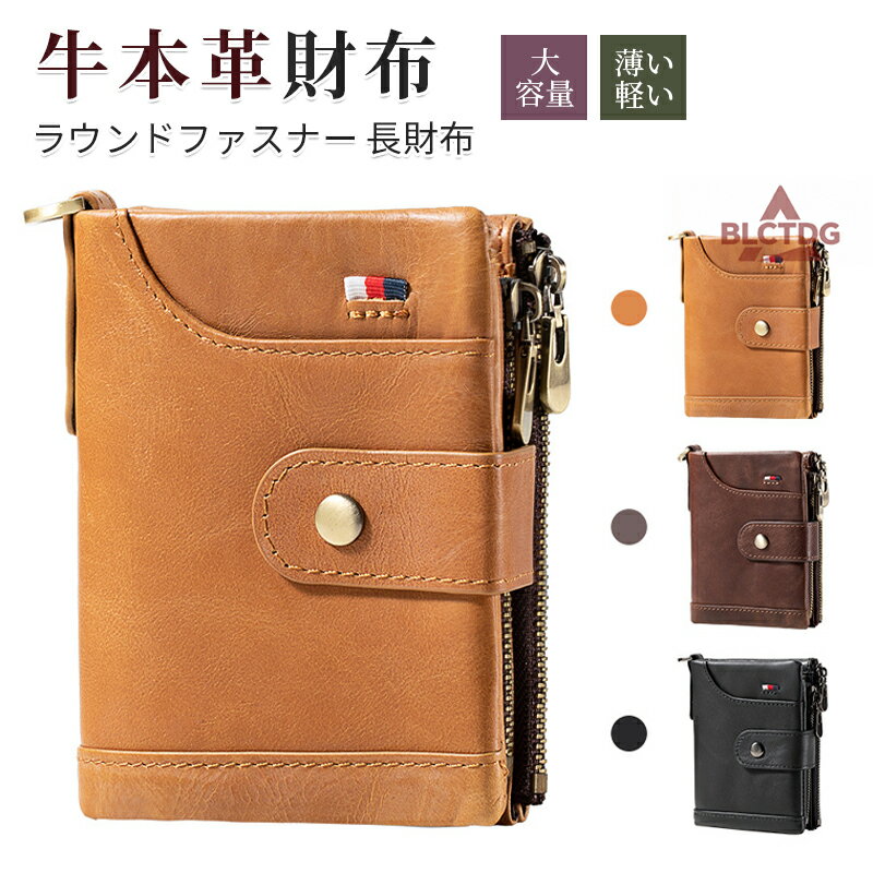 メンズ バレンタイン 札入れ コンパクト ギフト プレゼント 男性 紳士 誕生日プレゼント 財布 安い 薄い 財布 人気 本革 おしゃれ プレゼント ギフト シンプル 40代 30代 20代