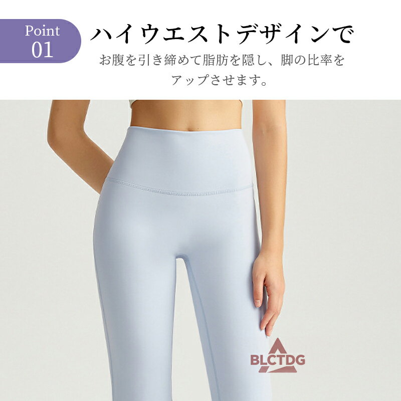 ヨガウェア ヨガパンツ レディース フレア ピラティス ウェア おしゃれ かわいい ...