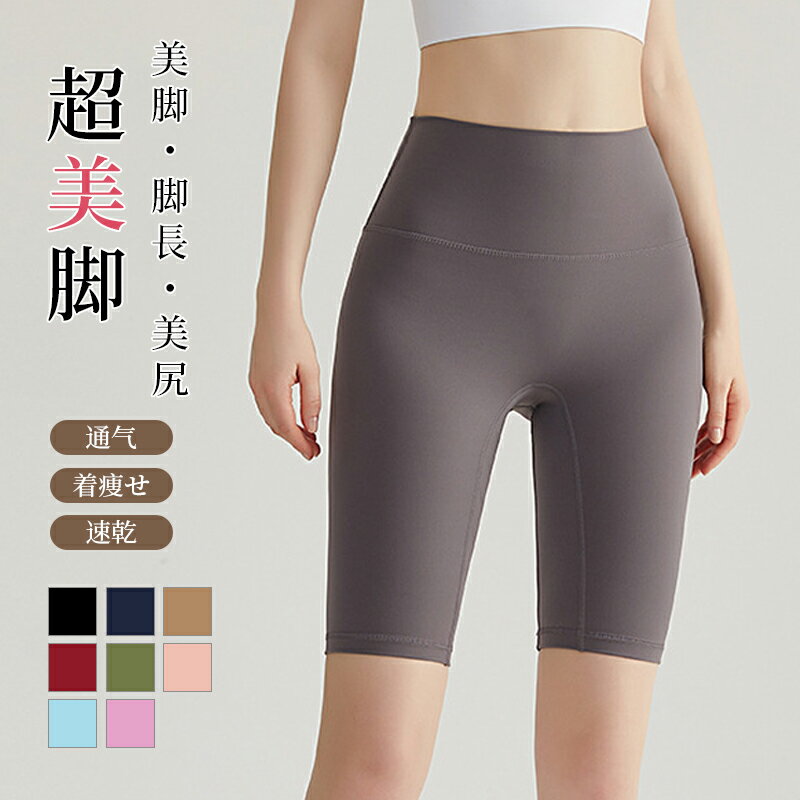 スポーツパンツ ヨガショーツ おしゃれ ヨガパンツ ボトムス ダンスパンツ 薄手 シンプル ジョガーパンツ スエットパンツ カジュアル フィットネスパンツ ジムウェア 吸汗速乾 筋トレ 宅トレ 運動着