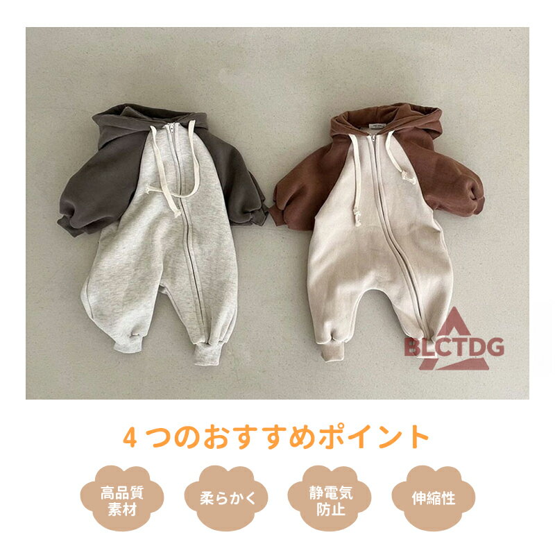 ロンパース 長袖 ベビー服 フード付き ジッパー カバーオール 男の子 女の子 長足 ...