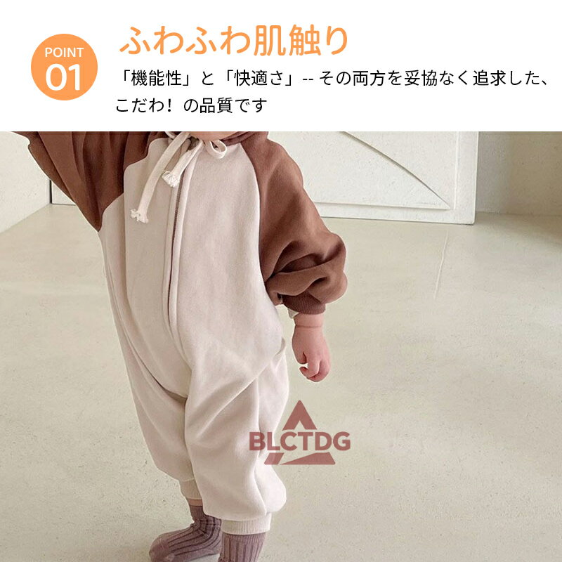 ロンパース 長袖 ベビー服 フード付き ジッパー カバーオール 男の子 女の子 長足 ...