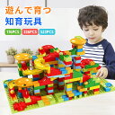 積み木 つみき 組み立ておもちゃ ブロックカラフル 組立 立体パズル 建物構造 木製おもちゃ 数字 子供プレゼント ギフト 知育玩具 プレゼント 子供の日 誕生...