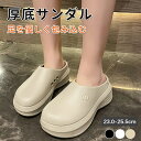 【期間限定!3460円→2060円】レディース サンダル 厚底 サンダル リカバリーサンダル アーチサポート スライドサンダル 室内履き 外履き サボサンダル 川 海 水遊び プール eva 衝撃吸収 疲れにくい 防水 厨房用 医療用