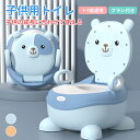 【期間限定!5360円→4080円】補助便座 子供用 子ども トイレ用 トイレトレーニング 幼児 幼児用便座 トイトレ 子供用 訓練 おまる 自立 簡単 飛び散り防止 やわらかいクッション 滑り止め ベビー ハンドル おまる 男の子 女の子 ベビー 子供用トイレ ブラシ付き(4)