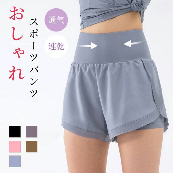 ONEPEACEのショートパンツ レディース 薄手 ヨガウェア カジュアル ジョガーパンツ 大きいサイズ 美シルエット ヨガパンツ かわいい スポーツウェア おしゃれ 夏 ヨガショーツ ダンスパンツ エアロビクス スポーツ トレーニング 着痩せ 運動着 宅トレ|詳細画像