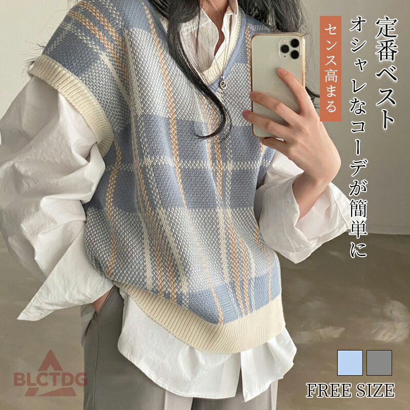 ニットベスト ニット セーター レディース トップス ノースリブ vネック 大きいサイズ ゆったり カジュ..