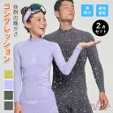 コンプレッション インナー メンズ レディース 長袖 抗菌 作業服 アンダーシャツ 消臭 吸汗 速乾 スポーツ シャツ アンダーウェア 男性用 丸首 ランニング...
