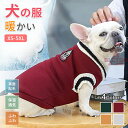 小/中型犬服 秋冬 可愛い チョッキ服 キルティングベスト 犬ベスト ニットセーター 重ね着 ペット洋服 ペットウェア ドッグウェア ペット冬服 暖かい 防寒服...