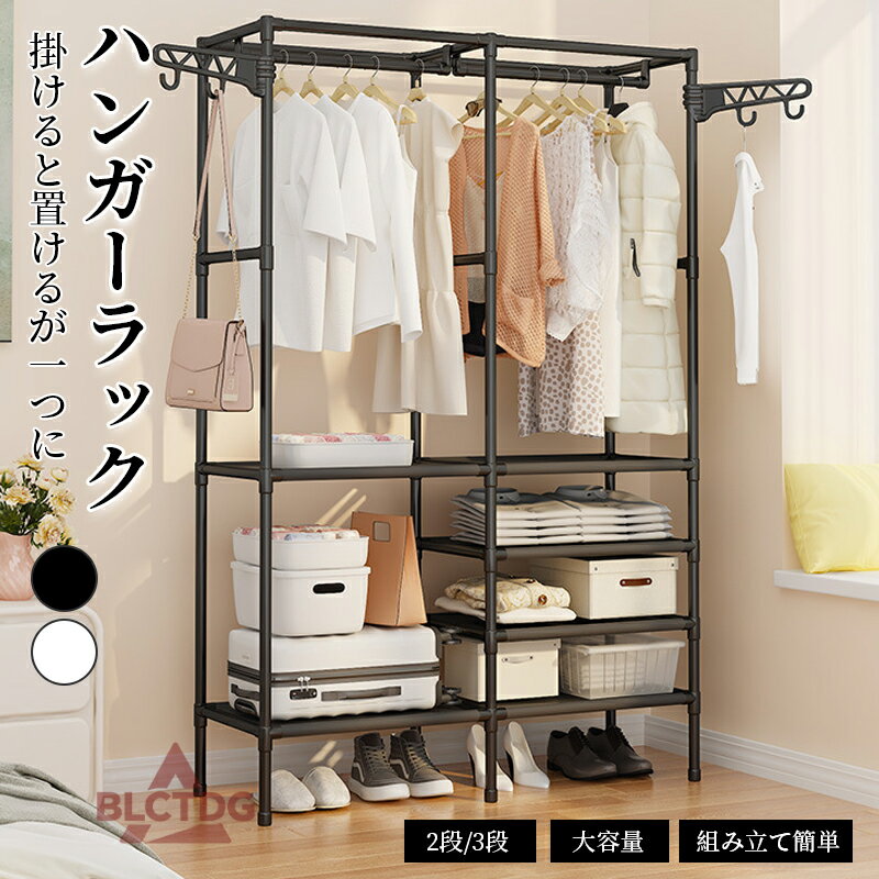 ハンガーラック スチール シングル ハンガー ラック おしゃれ シンプル シンプル 高級感 インテリア 組..