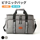 ランチバッグ 保冷保温 クーラーバッグ 大容量 エコバッグ 保冷 バッグ 釣り おしゃれ シンプル ピザ 最強 コンパクト 防水 レディース 軽量 ピクニックバッグ メンズ 弁当 アウトドア 運動会 遠足 BBQ