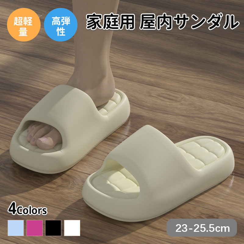 ベランダスリッパ 水洗い 軽量 速乾 トイレ ベランダサンダル EVA レディース 通気性 滑り止め 洗える お風呂 バススリッパ 浴室 ビーチサンダル シャワーサンダル ルームシューズ 洗える お風呂 バススリッパ 夏