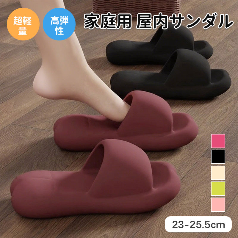 ベランダスリッパ 水洗い 軽量 速乾 トイレ ベランダサンダル EVA レディース 通気性 滑り止め 洗える お風呂 バススリッパ 浴室 ビーチサンダル シャワーサンダル ルームシューズ 洗える お風呂 バススリッパ 夏
