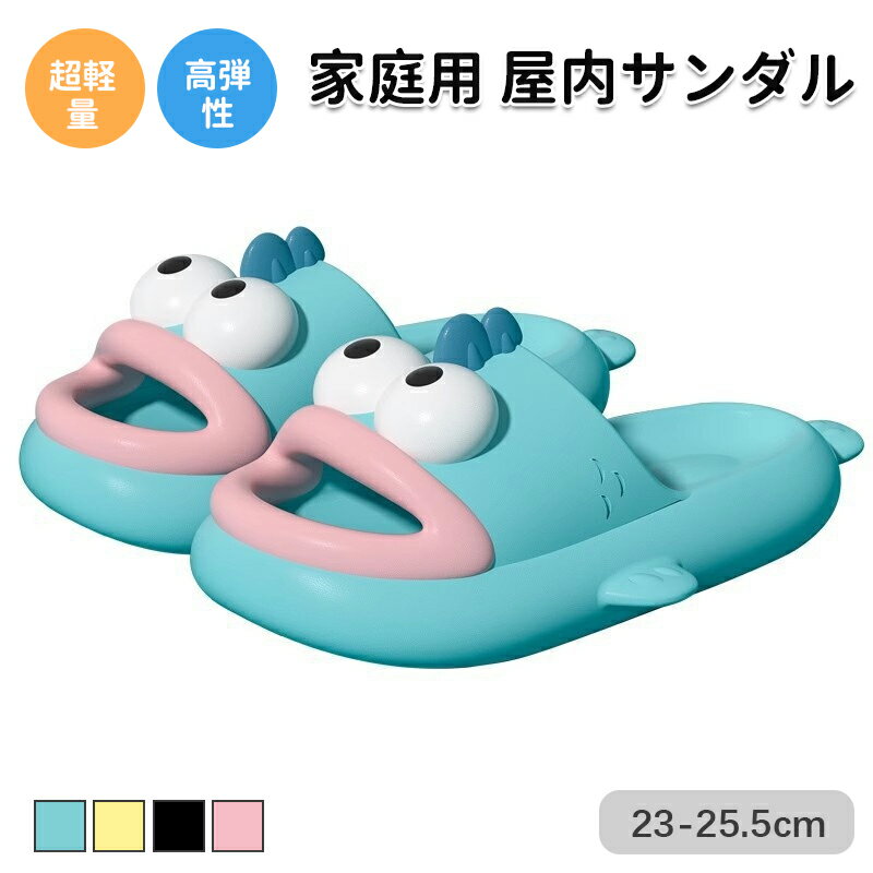 ベランダスリッパ 水洗い 軽量 速乾 トイレ ベランダサンダル EVA レディース 通気性 滑り止め 洗える ..