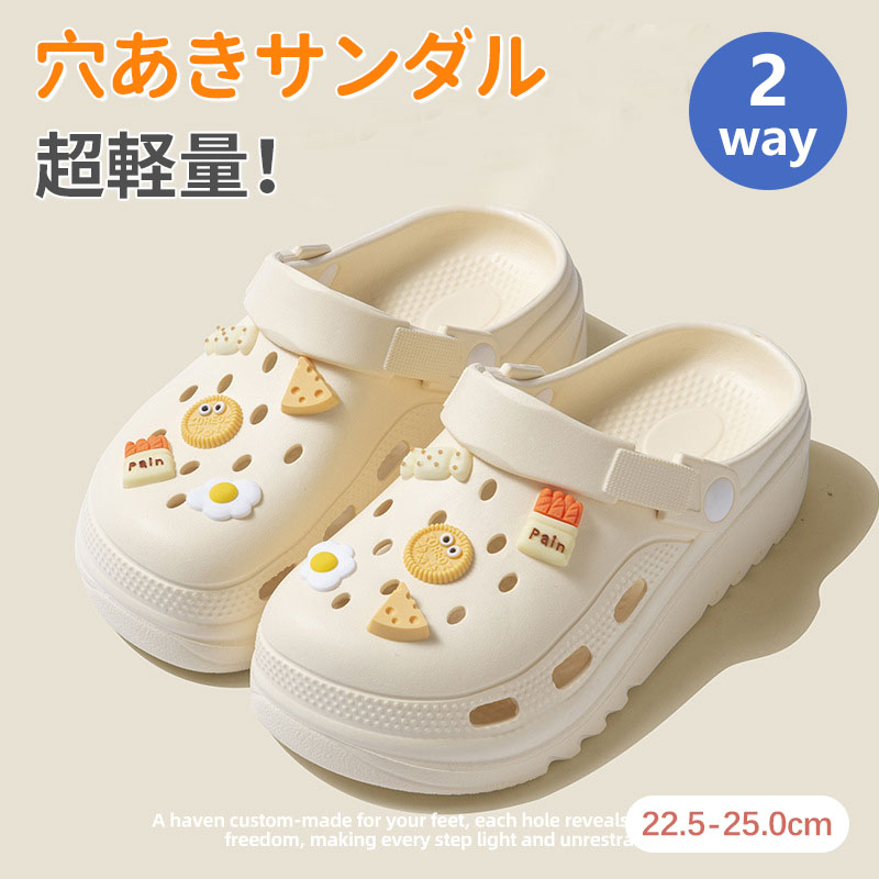 サンダル 穴 レディース サマーサンダル 2way 軽量 EVA素材 サンダル 穴あきサンダル スリッパ 通気性 ..