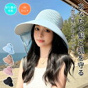 【期間限定3190円→1980円】折りたたみ帽子 つば広 折りたたみ帽子 小顔効果 日焼け対策 遮光 つば広 かわいい UVカット 通気性 軽い 紫外線カット ハット 折り畳み 飛ばない 手洗いok 運動会 旅 海 春夏 旅行用 リゾート ハット プレゼント エレガント